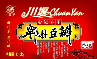 食品類廣告海報設(shè)計的PSD素材運用與實踐
