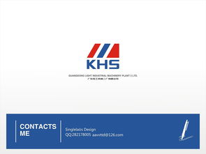 KHS企業(yè)形象視覺設(shè)計(jì)提案 塑造卓越品牌，驅(qū)動(dòng)商業(yè)價(jià)值