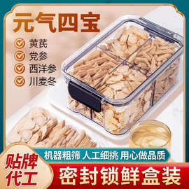 中藥九里香價格詳解 最新行情、批發報價及畜牧漁業飼料應用