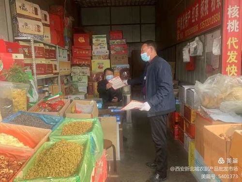 西安新北城市場以嶄新面貌迎接文明城市與食品安全城市復(fù)審，助力畜牧漁業(yè)飼料銷售健康發(fā)展