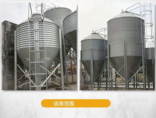 定制畜牧用散料飼料塔與高效飼料銷售方案解析